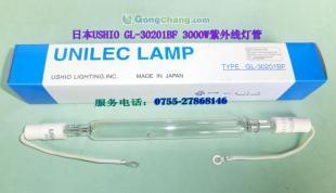 供应GL-30201BF,曝光灯,3000W晒版灯_灯具照明_世界工厂网中国产品信息库